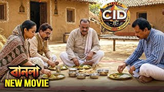             2026  New Movie Cid