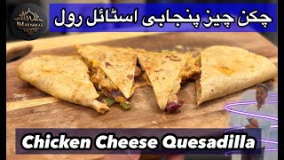 Chicken Cheese Quesadilla | Punjabi Style Quesadilla