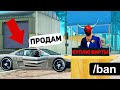 КУПИЛ ВИРТЫ! ЗАБАНЯТ?! GTA SAMP / ARIZONA RP