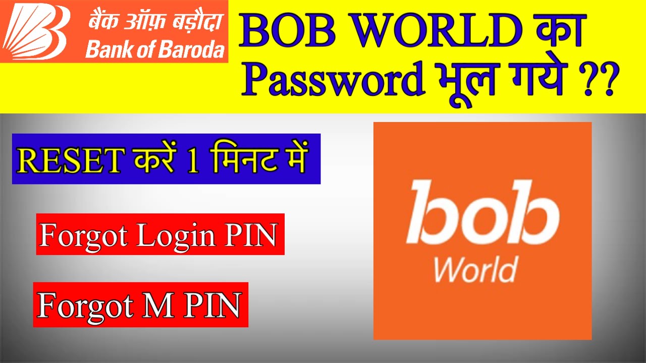BOB World Forgot LOGIN PIN OR Transaction PIN ,BOB World Reset password ...
