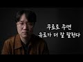 헬스장 60만원 vs 홈트 3만9천원, 어느 쪽이 손해일까요를 쓰면 2배 팔립니다