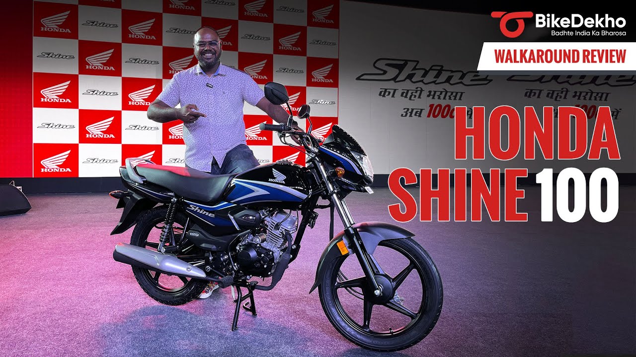 Honda Shine 100 colour variants image gallery: Five shades to