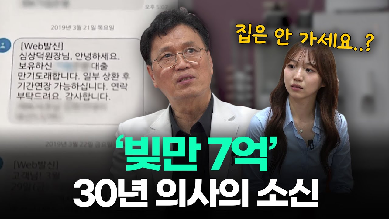 365일 24시간 병원에서 지내는 서울대 의사 이야기ㅣ샤라웃ㅣ스튜디오 샤 @진오비 산부인과