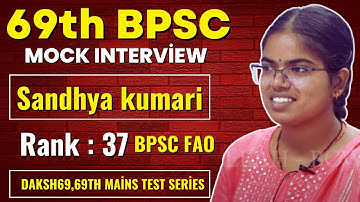 Sandhya kumari | 69th BPSC MOCK INTERVIEW | Rank : 37 - FAO | BPSCCONCEPTWALLAH |