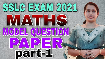 SSLC Exam 2021 | Model Question Paper | Maths | SSLC Maths Model Question Paper 2021 | PART 1