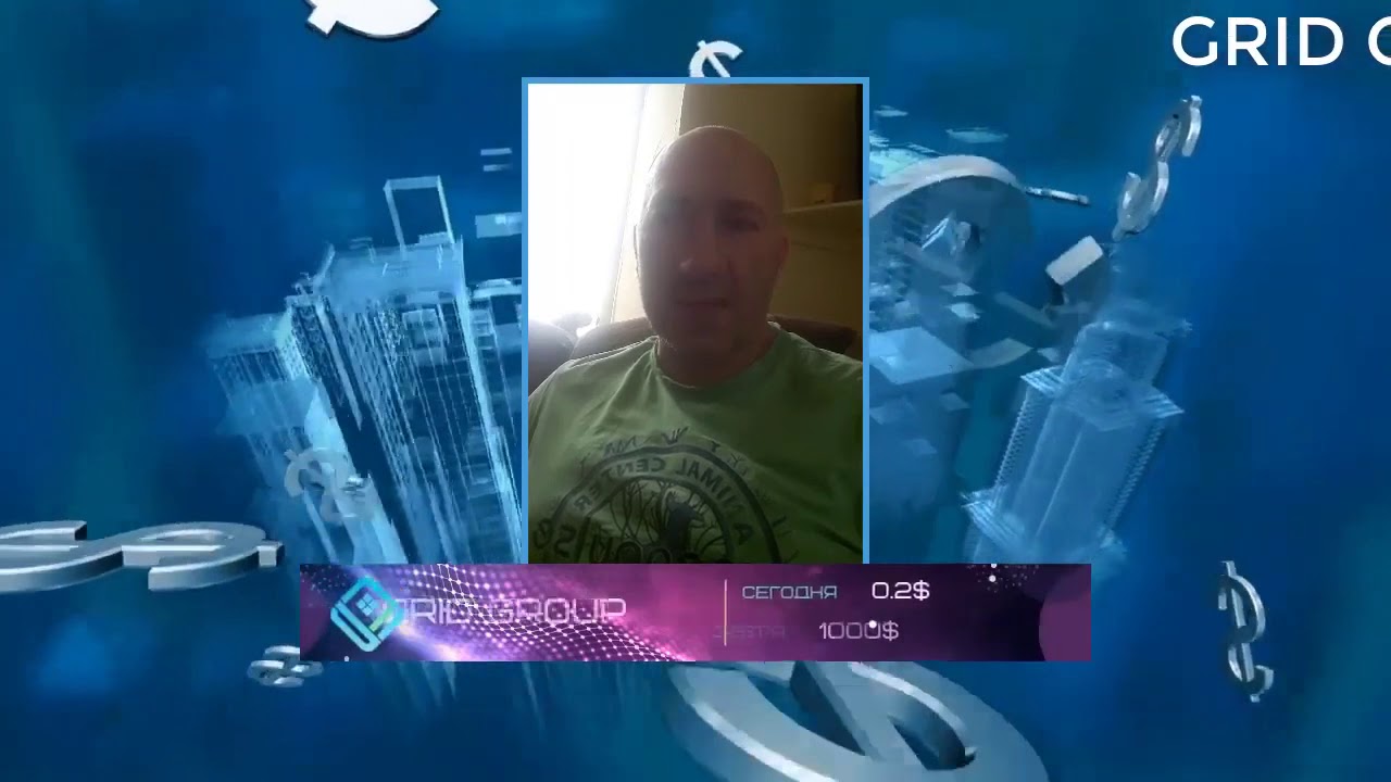 GRID GROUP ОТЗЫВ - YouTube