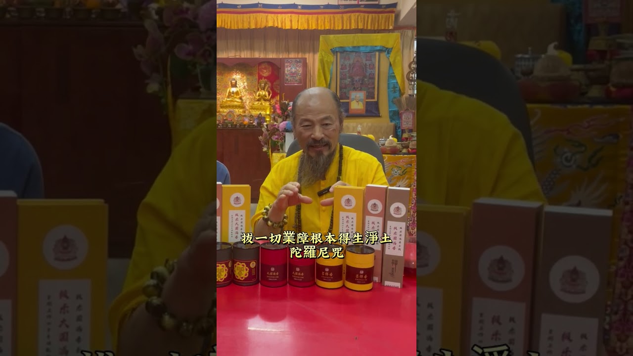 折莲花纸烧给往生者有用吗？🙏🙏🙏 