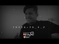 من مريت ع الباب تعال وشوف شصار بيه من مريت ع الباب تعال وشوف شصار بيه