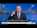 أحمد موسى يكشف ماذا دار بين الرئيس الراحل السادات وموشيه ديان للتنازل عن مستعمرة في سيناء