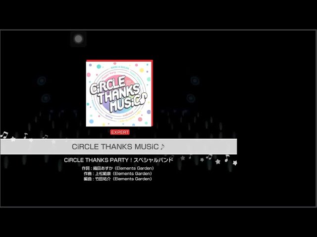 「バンドリ」BanG Dream! : CiRCLE THANKS MUSiC♪ [Expert] w/handcam class=