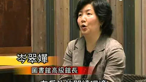 屏山天水围图书馆2‧28开放 (25.2.013) - 天天要闻