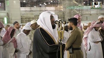 تلاوة فضيلة الشيخ د. بندر بليلة من صلاة الفجر 26 صفر 1441هـ.