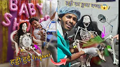 मैंने मरी पत्नी?को pregnant किया?! #pregnant #funny