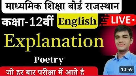 Reference context explanation kaise likhe ll  class 12 reference context explanation kaise likhe ll