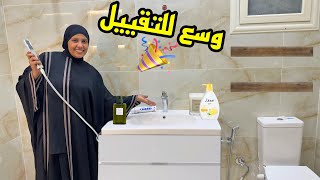 الفرحه الكبيره💃ونسمع احلي زغروته النهارده حصل انجاز فاضل كمان تكه😉