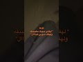 عبادي الجوهره لهفتي صوبك حقيقه