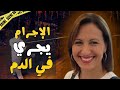 قضية راضية الدرعي الغامضة كفاش النية والثقة تقدر طيحك بين أيادي الوحوش 