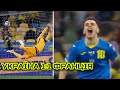 НЕПЕРЕМОЖНІ! 🤣/ Україна 1:1 Франція / Аналіз та коментарі / Прямий ефір