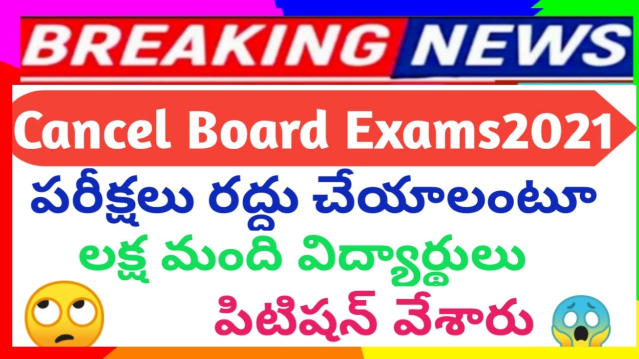 Cancel Board exams 2021//1lakh petitions//from students//promote