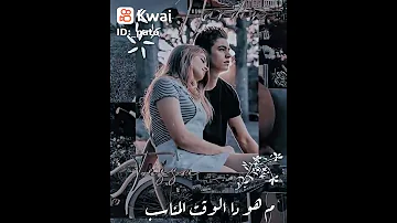 اشتراك لايك تفعيل الجرس عايز تعتبني عاتب طب لي عمال تفكر حالات واتس 