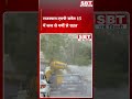 राजस्थान-एमपी समेत 15 राज्यों में कल से गर्मी से राहत| SBT News