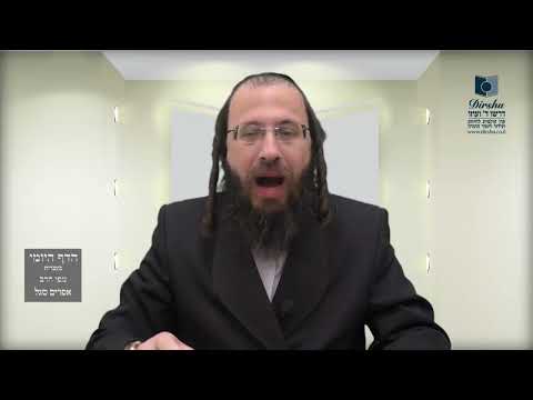 הדף היומי מסכת שבועות דף לא 