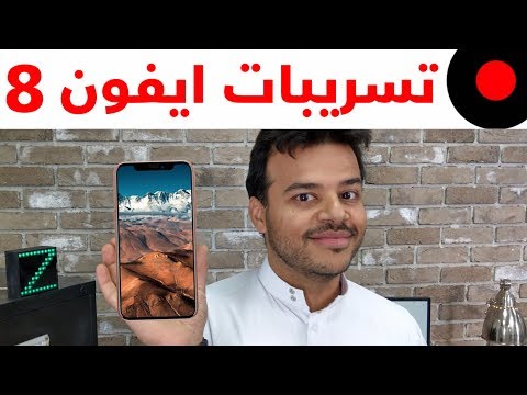 هواوي تدخل سباق الشاشات الكبيرة وتسريبات فضحت اسم الايفون الجديد !