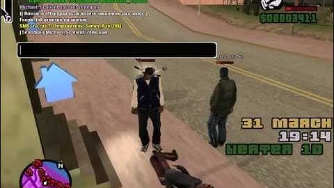 [SAMP-RP]_Развод на дом.