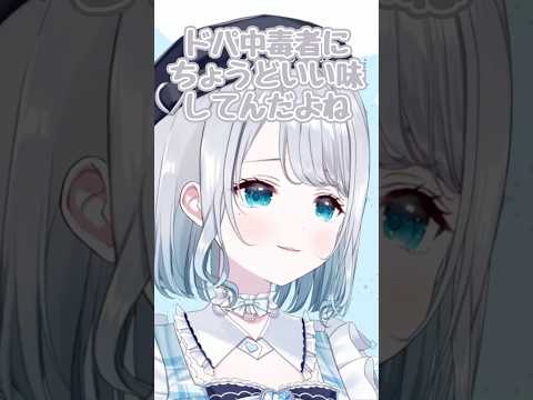 ポテチ界のTier1【ぶいすぽ/花芽すみれ】　#shorts