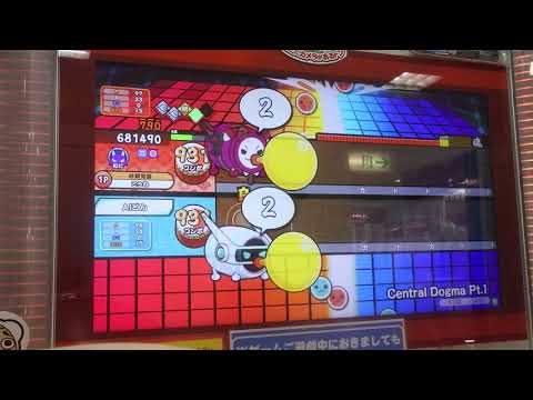 【太鼓の達人ニジイロ】Central DogmaPt.1(裏)【ドロでたフル】