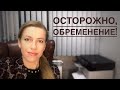 ИПОТЕКА, ПРИСТАВЫ, ЗАЛОГ... Стоит ли покупать такие квартиры/дома?