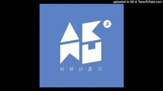 [Full Audio] Akdong Musician (AKMU) [악동뮤지션] -  Around (주변인)