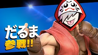 だるまいずごっど Youtubeチャンネルアナリティクスとレポート Noxinfluencer だるまいずごっど Youtubeチャンネルアナリティクスとレポート Noxinfluencer