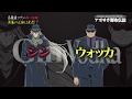 【閲覧注意】ついに確定!?名探偵コナンの黒幕の正体はあいつだった!?【都市伝説】