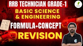 🔥🔥 RRB Tech Grade 1 l Basic Science And Eng | Thoery & Formula Revision | Exam से पहले जरूर देखें 🔥🔥