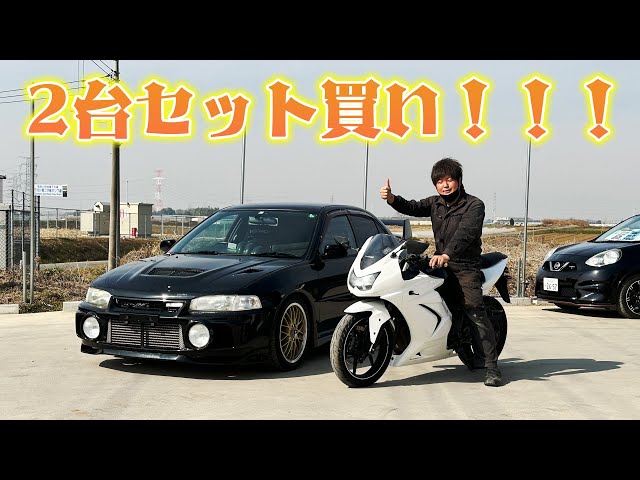 【二大重工】川崎＆三菱の夢のコラボレーション！！エボもニンジャも稀代の名車です！！