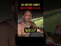17歳の娘の妊娠告白に父がかけた言葉