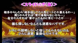 BBCS:EX Tsubaki Yayoi In-Depth Combo Tutorial Part 2 of 2