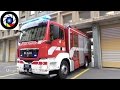 Pompiers Genève Pompe 15 // Engine 15 Geneva