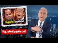 معتز مطر !!!! مصر بين القصور والسدود: صورة واحدة تختصر المأساة