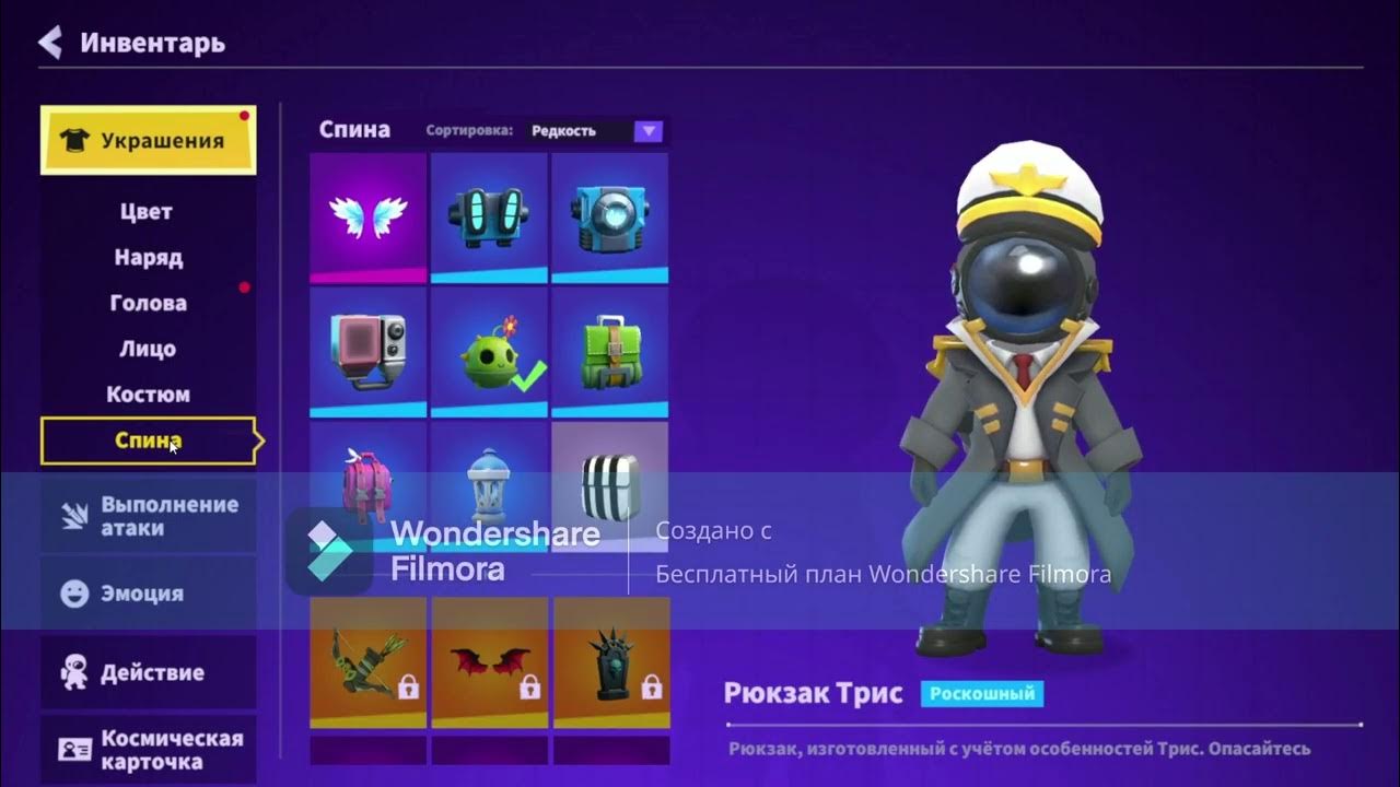 супер сус игра. предатель из super sus игра. супер сас голосовой. читы супер сас последняя версия. Super sus игра роли.