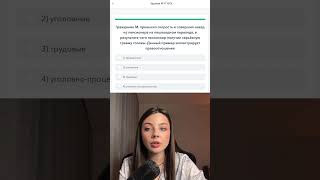 17 ЗАДАНИЕ ИЗ ОГЭ ПО ОБЩЕСТВОЗНАНИЮ / #обществознание #егэ #репетитор #огэ