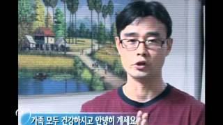 러브 人 아시아 - Love In Asia 20080415  #005