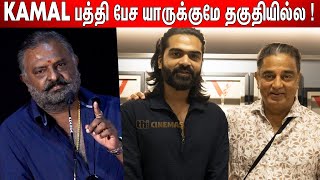 Gnanavel Raja, Lingusamy Issue😡ஆவேசமாக பதிலளித்த PL Thenappan ! PL Thenappan Latest Speech