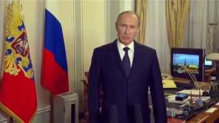 2014 07 21 Обращение Президента России Владимира Путина(, 2014-07-23T14:27:16.000Z)