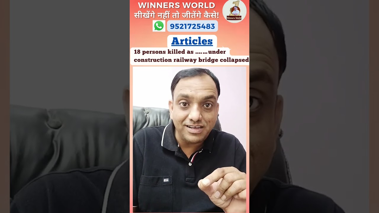Winners World: English Grammar Articles Simplified for RPSC Exams