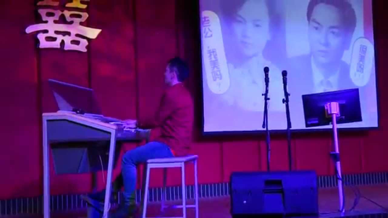 Roger Tang September - electone (Roger Tang) - YouTube