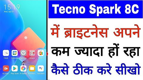 tecno spark 8c me brightness apne ap kam jyada ho raha।tecno spark 8c brightness automatic low high
