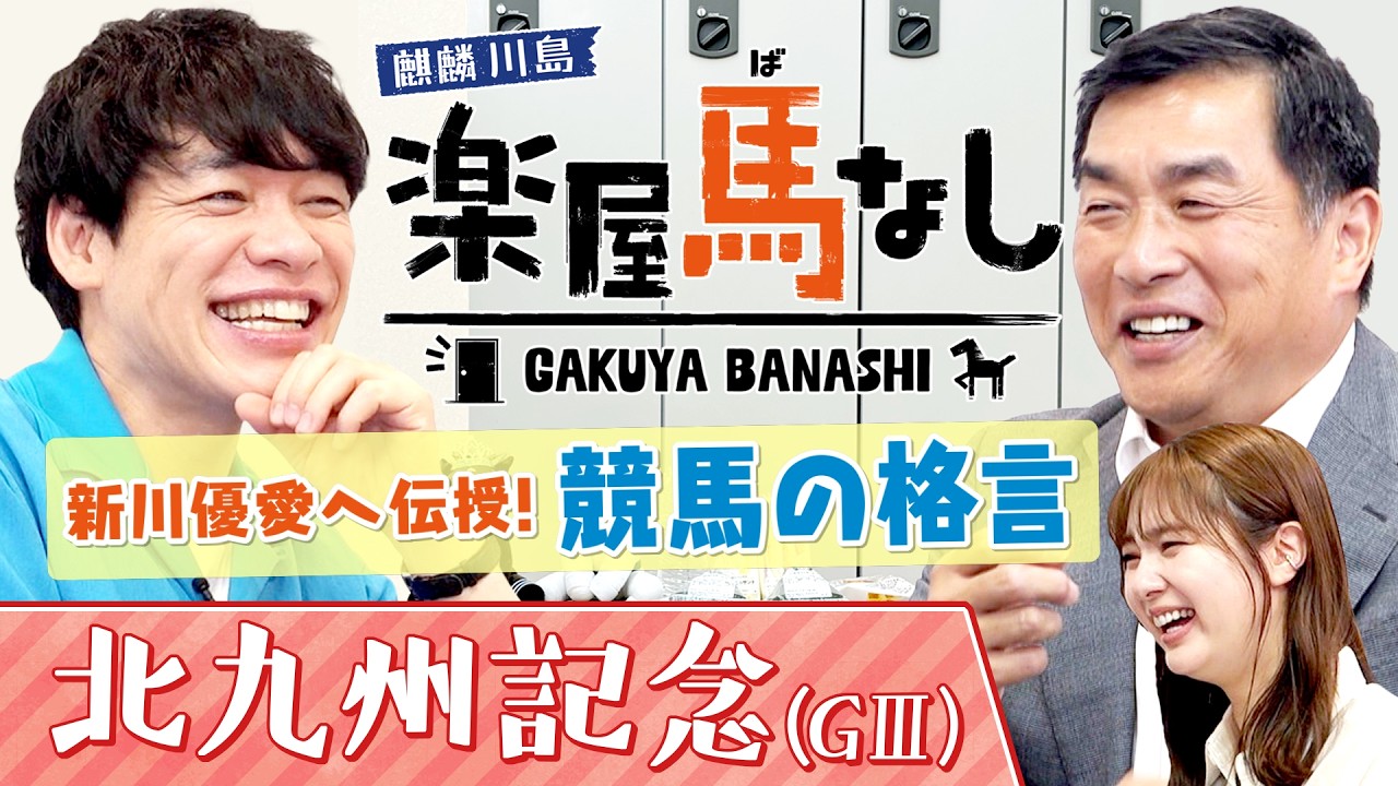 関連動画2