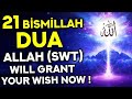 With the most beautiful bismillah dua you will achieve all your wish and find peace in a short time